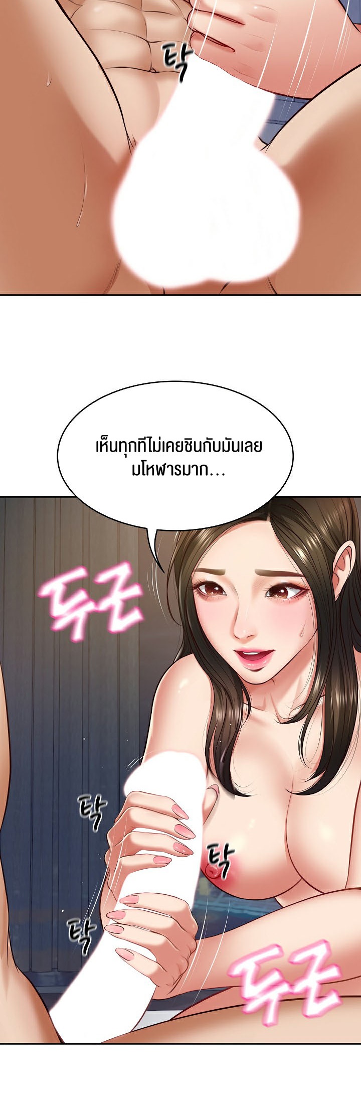 Doujin-Lc- อ่าน โดจิน มังฮวา เกาหลี ญี่ปุ่น จีน แปลไทย The Billionaire’s Monster ตอนที่ 1 2 3 4 5 6 7 8 9 10 11 12 13 14 ฟรี ไม่มีโฆษณา อ่าน โดจิน Manhwa เกาหลี ญี่ปุ่น จีน เรามีครบ คัดมาให้เน้นๆ โดจิน 18+ รับประกันความฟินโดย  Doujin Lc